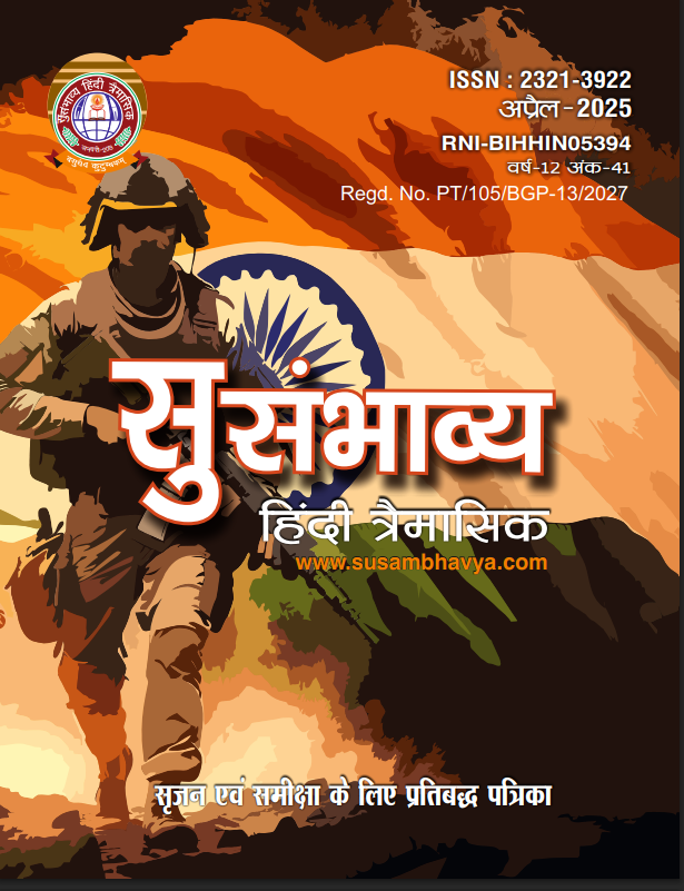 अप्रैल 2025