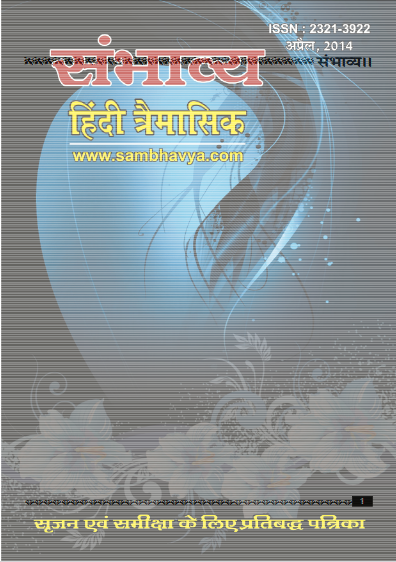 अप्रैल 2014