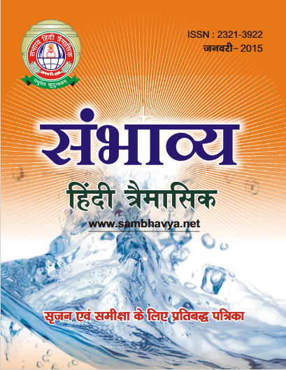 जनवरी 2015