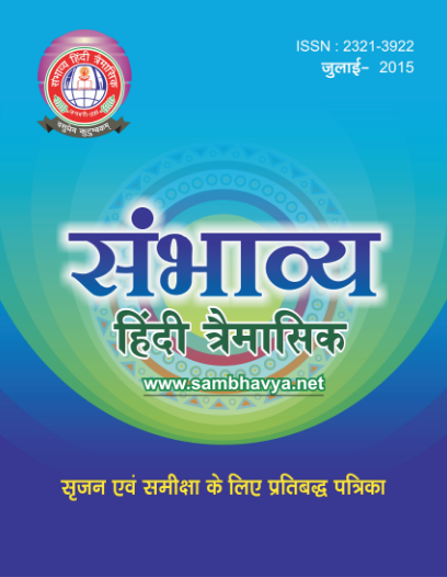 जुलाई 2015