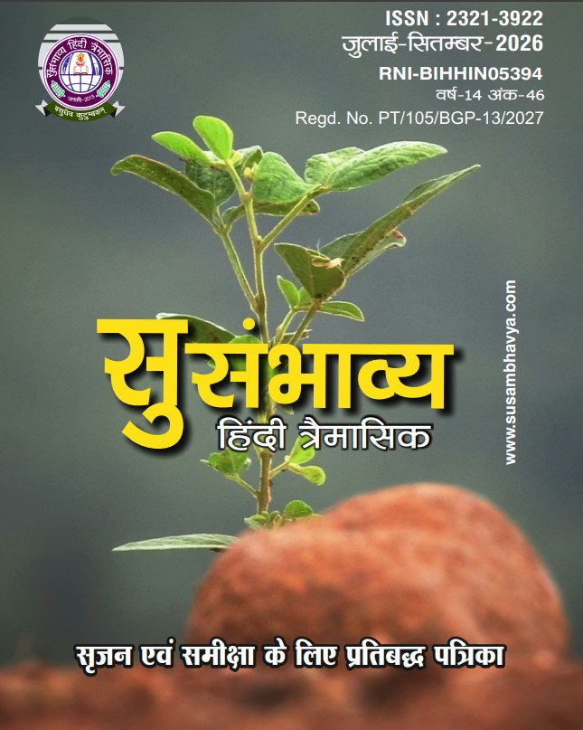 जुलाई 2026